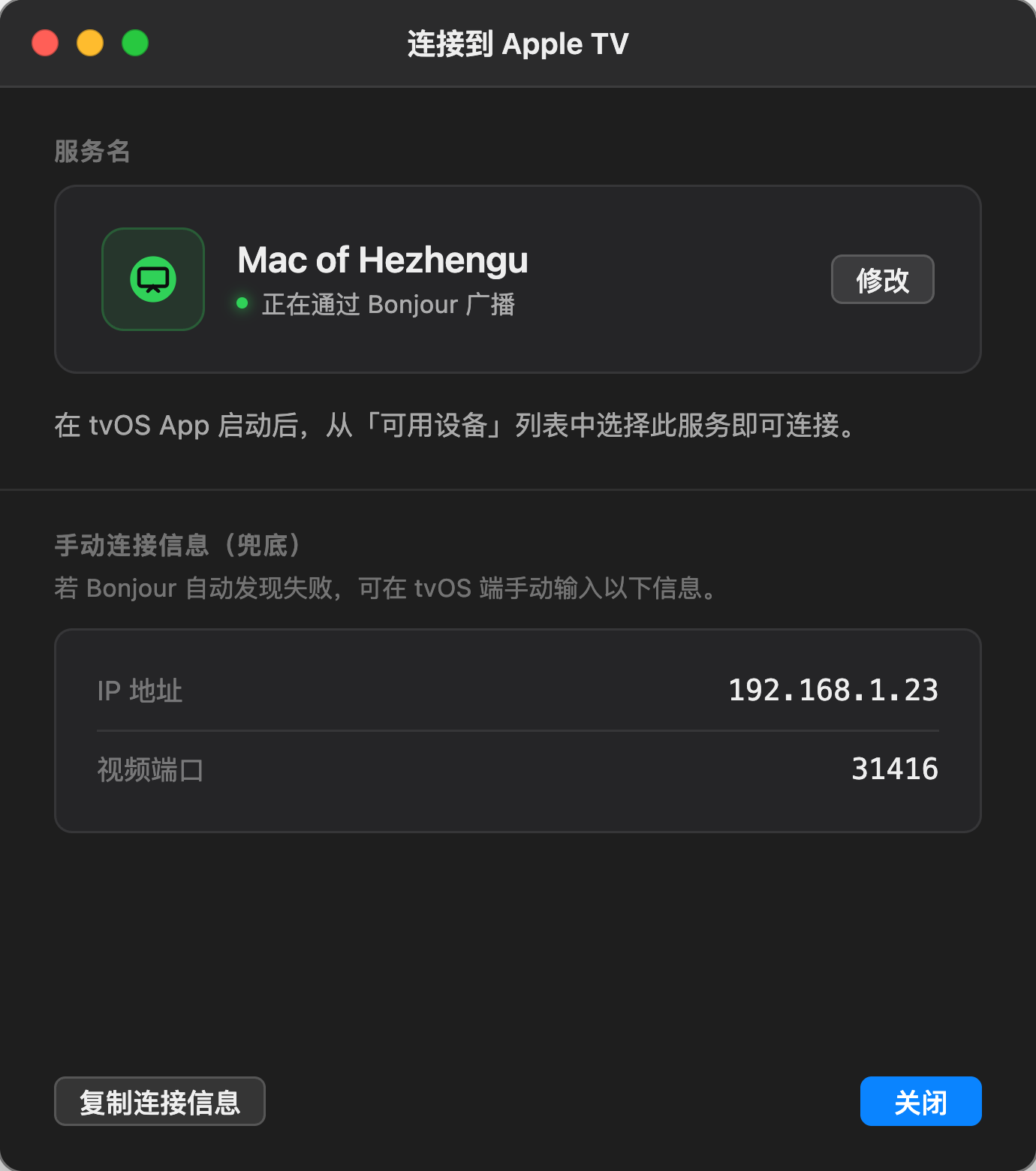 tvOS Remote 04